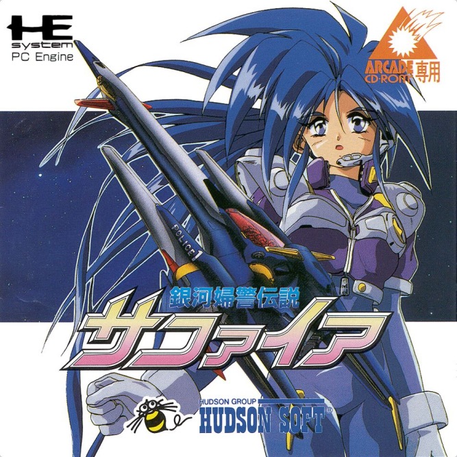 Ginga Fukei Densetsu Sapphire (PC-Engine CD) (TurboGrafx-16 